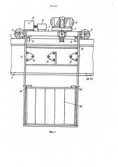 Подъемно-транспортирующее устройство для монтажных работ (патент 962182)