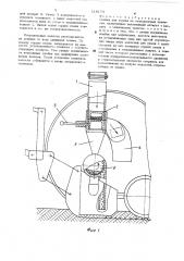 Сеялка для посева на селекционных делянках (патент 518174)