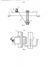 Перестроповочное устройство грузоподъемного средства (патент 1134531)