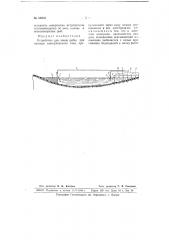 Устройство для ловли рыбы (патент 66809)