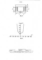 Способ управления герконом (патент 1561125)