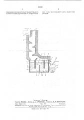 Способ получения обесфторенных фосфатов (патент 285934) Способ получения обесфторенных фосфатов (патент 285934)