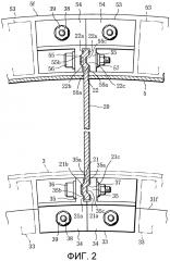 Присоединяющая лопатку конструкция и реактивный двигатель, содержащий данную конструкцию (патент 2601696)