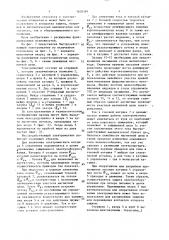 Быстродействующий электромагнит (патент 1628099)