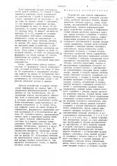 Устройство для поиска информации в памяти (патент 1520547)
