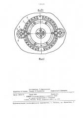 Многошпиндельная головка (патент 1404195)