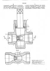 Устройство для установки дроссельной диафрагмы в трубопроводе (патент 530142)