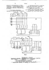 Устройство для бесщеточного воз-буждения синхронной машины (патент 797050)
