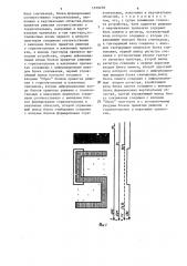 Устройство для выделения признаков стилизованных знаков (патент 1529258)