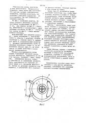 Способ изготовления круглых катушек электрических аппаратов по методу истомина (патент 301746)