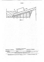 Способ возведения ледяного сооружения на шельфе замерзающих морей (патент 1754845)