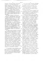 Силовая установка (патент 907279)