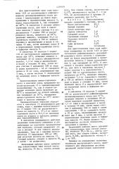 Способ производства майонеза (патент 1279579)