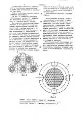 Вертикальный кожухотрубный теплообменник (патент 1153220)