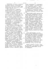 Калибр клети холодной винтовой прокатки (патент 1217503)