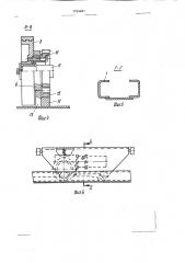 Монорельсовая транспортная система (патент 1729861)