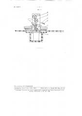 Заливочный конвейер (патент 109474)