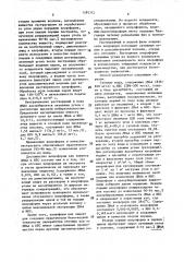 Способ переработки сточных вод, содержащих диметилацетамид и изобутиловый спирт (патент 1599312)