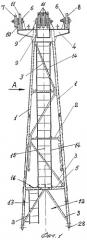 Стойка верхней части башенного крана (патент 2346880)