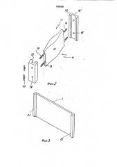 Опалубка для возведения стен из монолитного бетона и подобных материалов (патент 1808080)