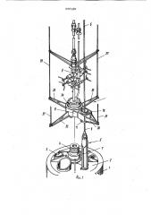 Устройство для монтажа скважинного оборудования на подводной станции (патент 967281)