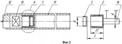 Способ нагружения объекта двумя последовательными импульсами сжатия и ударник для его реализации (патент 2470276)