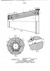 Оправка для изготовления изделий методом намотки (патент 1004134)
