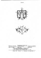 Переключатель потока воздуха (патент 1023105)