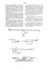 Устройство для передачи сигналов локомотивной сигнализации при централизованной автоблокировке и бесстыковых рельсовых цепях (патент 1109329)