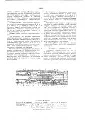 Погружной пневмоударник (патент 314892)