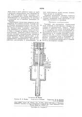 Патент ссср  182746 (патент 182746)