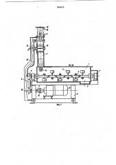 Тестомесильная машина (патент 884652)