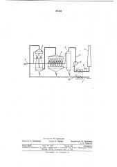 Устройство для очистки газов (патент 367152)