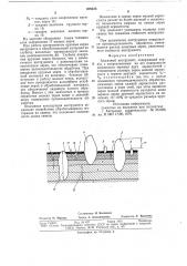 Алмазный инструмент (патент 676435)