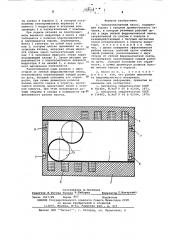 Электромагнитный насос (патент 559039)