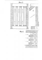 Воздушный экономайзер (патент 2520)