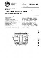 Поршневой узел (патент 1590769)