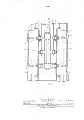 Стрелочный перевод для несущего полотна конвейерного поезда (патент 265827)