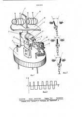 Контактный вибропреобразователь (патент 838344)