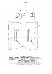 Устройство измерения раствора между подушками прокатных валков (патент 973206)