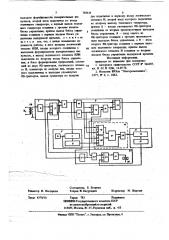 Устройство частотного автоматического повторного включения потребителей (патент 748624)