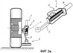 Поворотное устройство для центробежного тягового узла транспортного средства (патент 2397072)