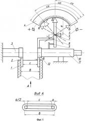Способ определения размеров деформируемых трубчатых структур человека и устройство для его осуществления (патент 2570276)