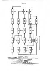 Селектор каналов (патент 680196)