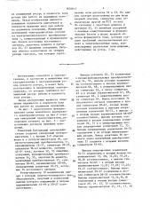 Моментный вентильный электродвигатель (патент 1624617)