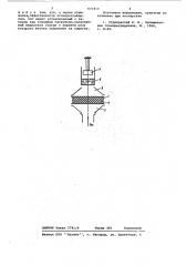 Огнепреградитель (патент 671810)
