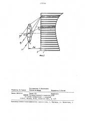 Волоконно-оптическое устройство наблюдения (патент 1278766)