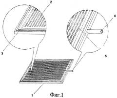 Корпус-коллектор для пленочных мембранных фильтров очистки жидкостей и газов (патент 2372134)