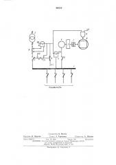 Устройство для автоматического включения источника гарантированного электропитания (патент 486420)