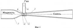 Устройство для эжекции низконапорного газа в поток жидкости (патент 2508477)